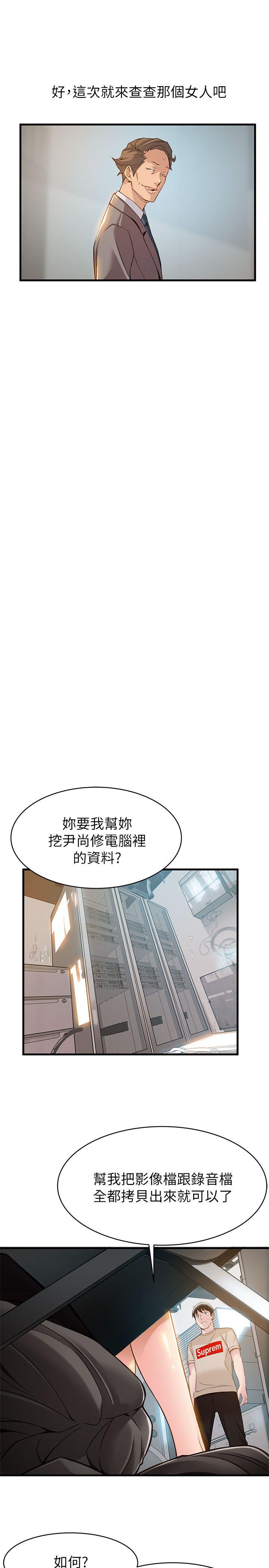 弱点