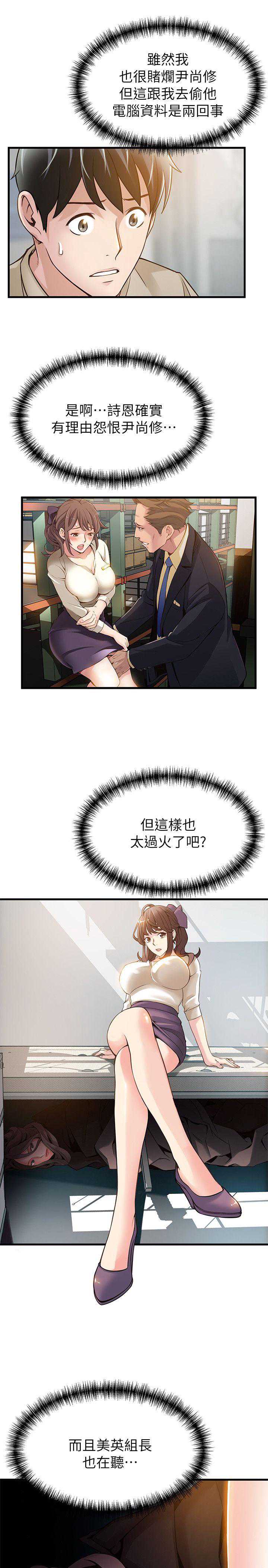 弱点