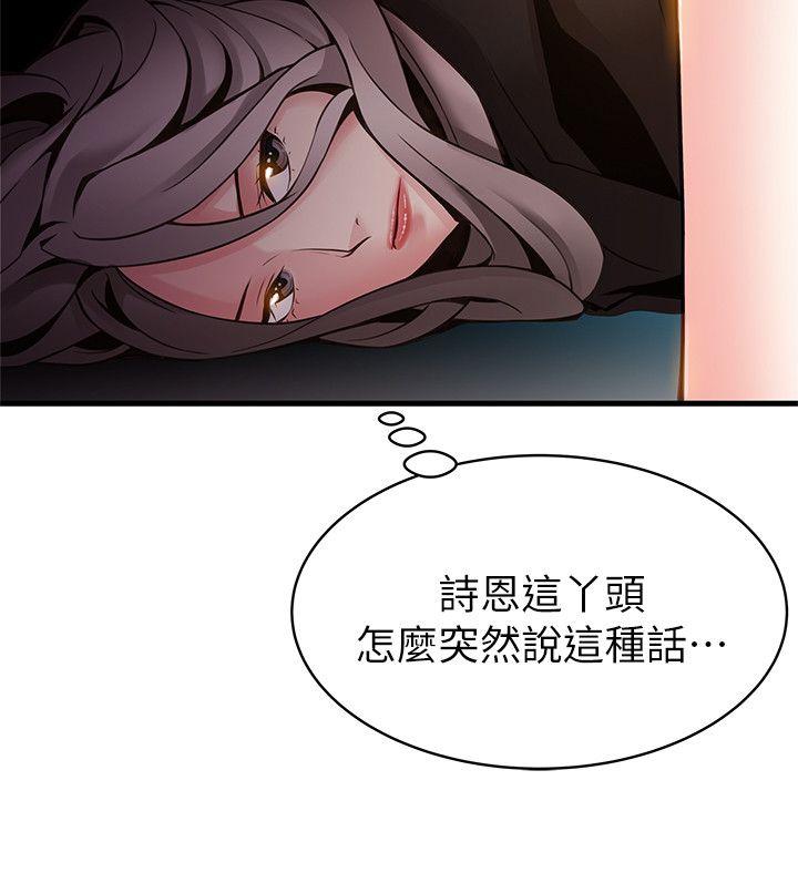 弱点