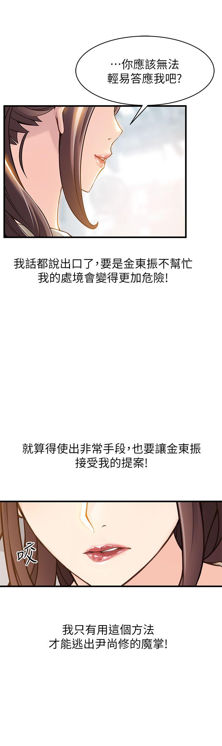 弱点