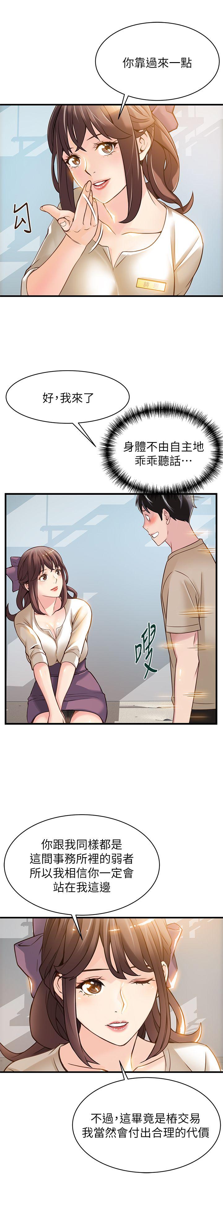 弱点