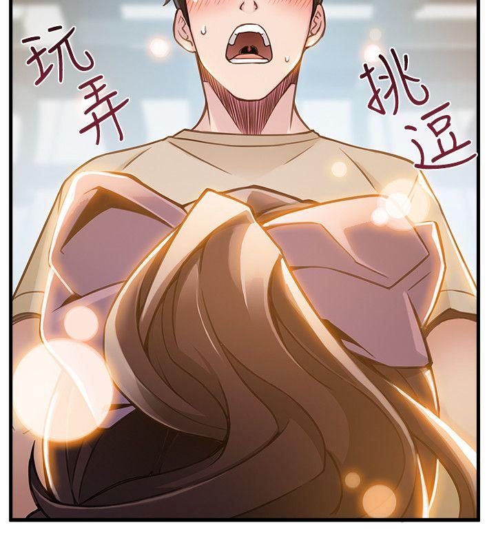 弱点