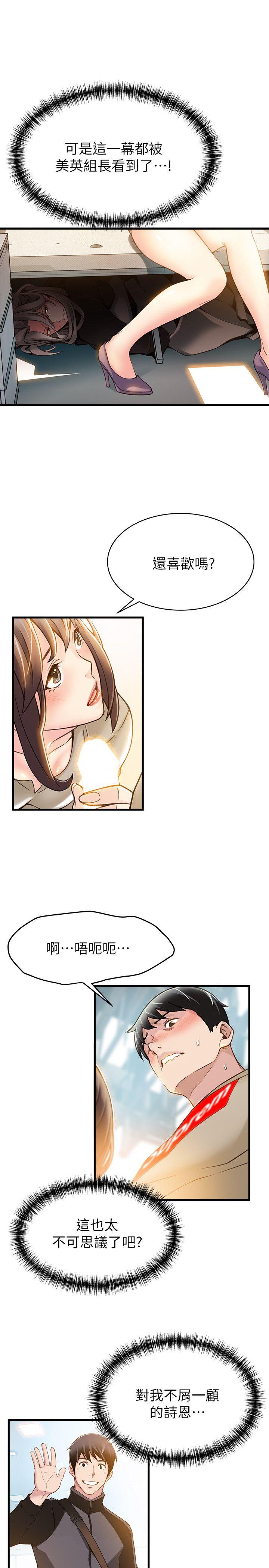 弱点