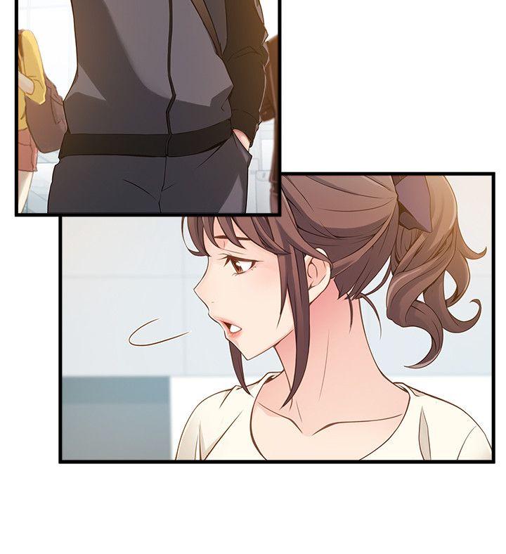 弱点
