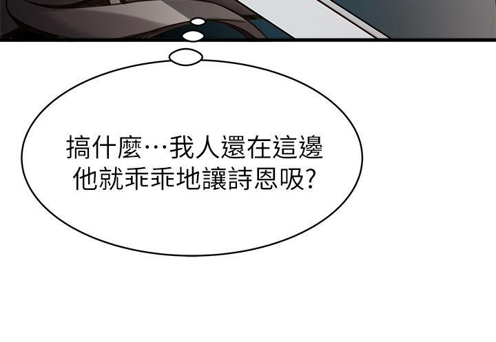 弱点