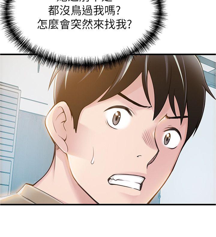 弱点