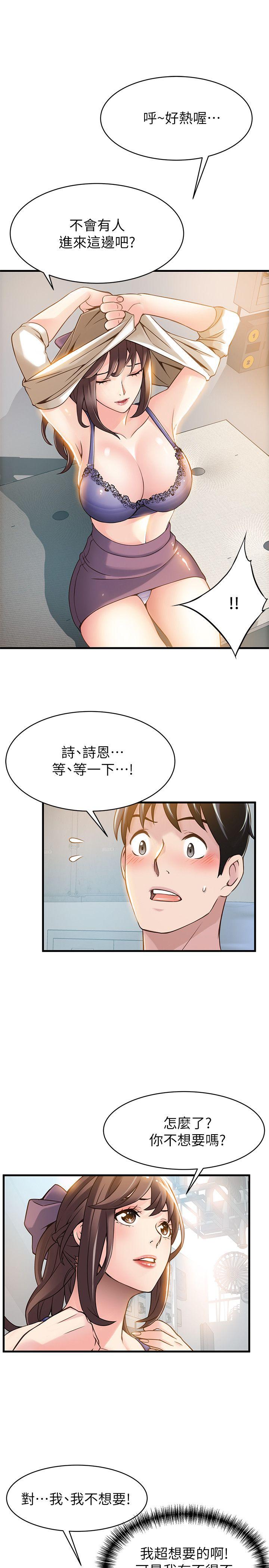 弱点
