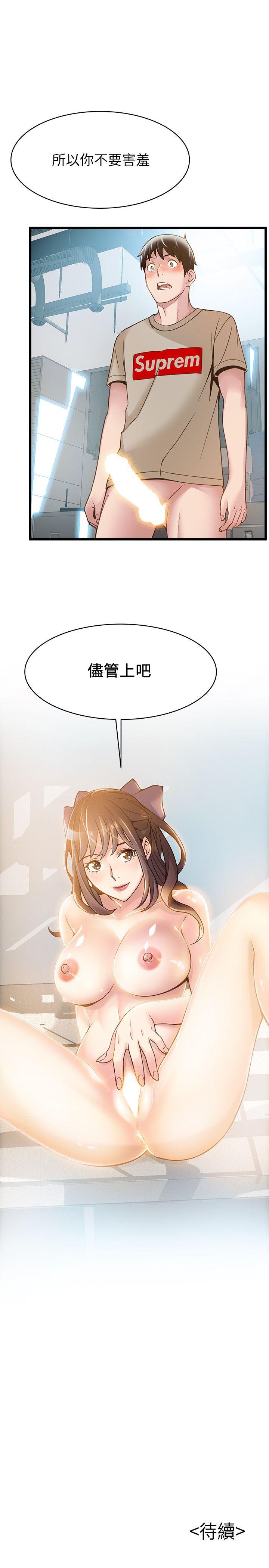 弱点