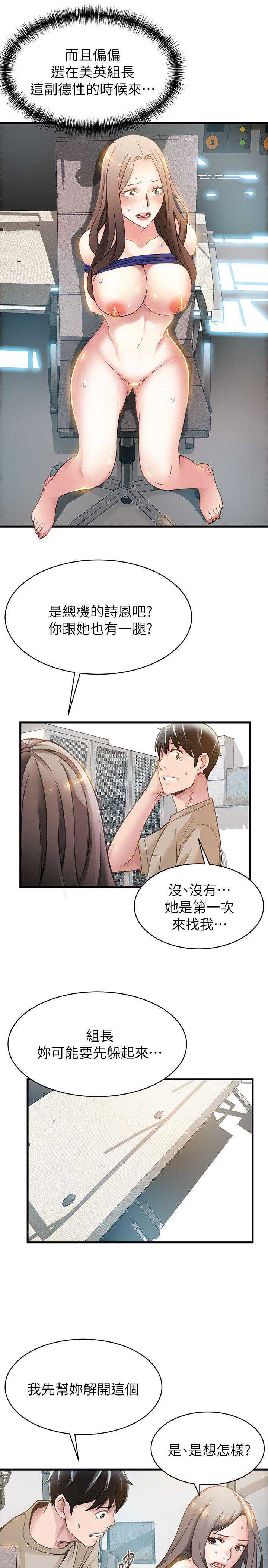 弱点