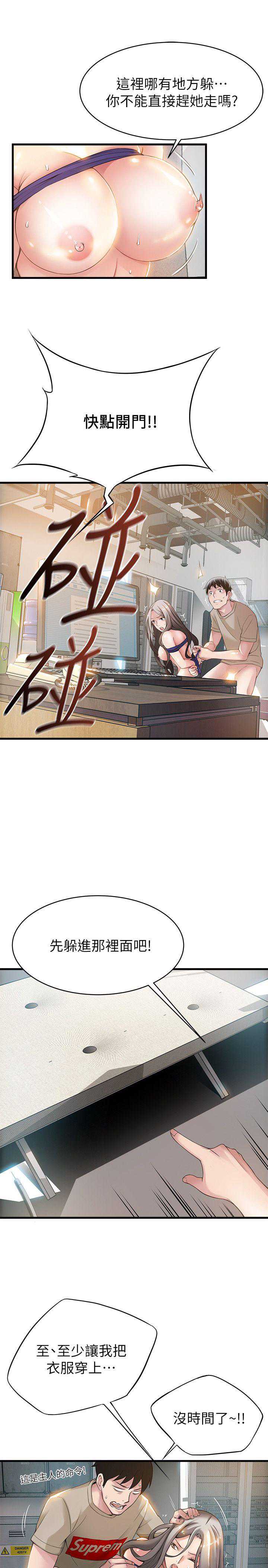 弱点