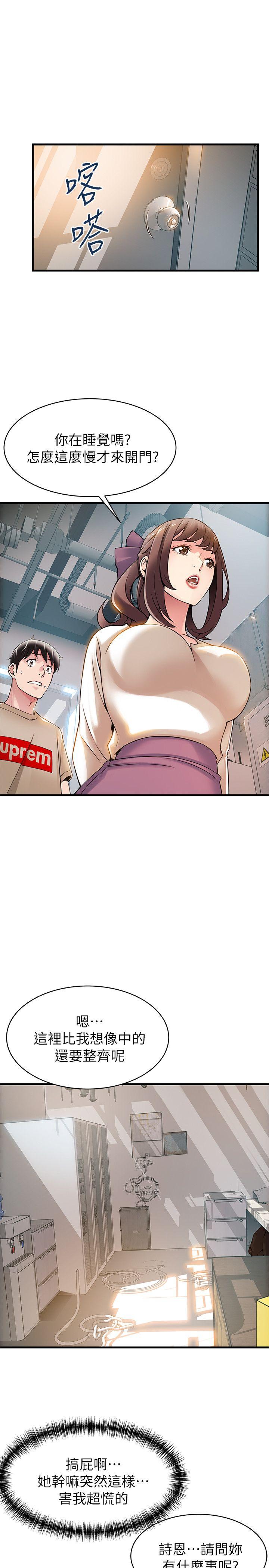 弱点