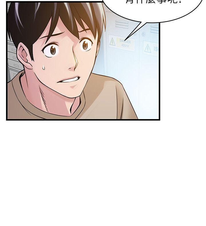 弱点