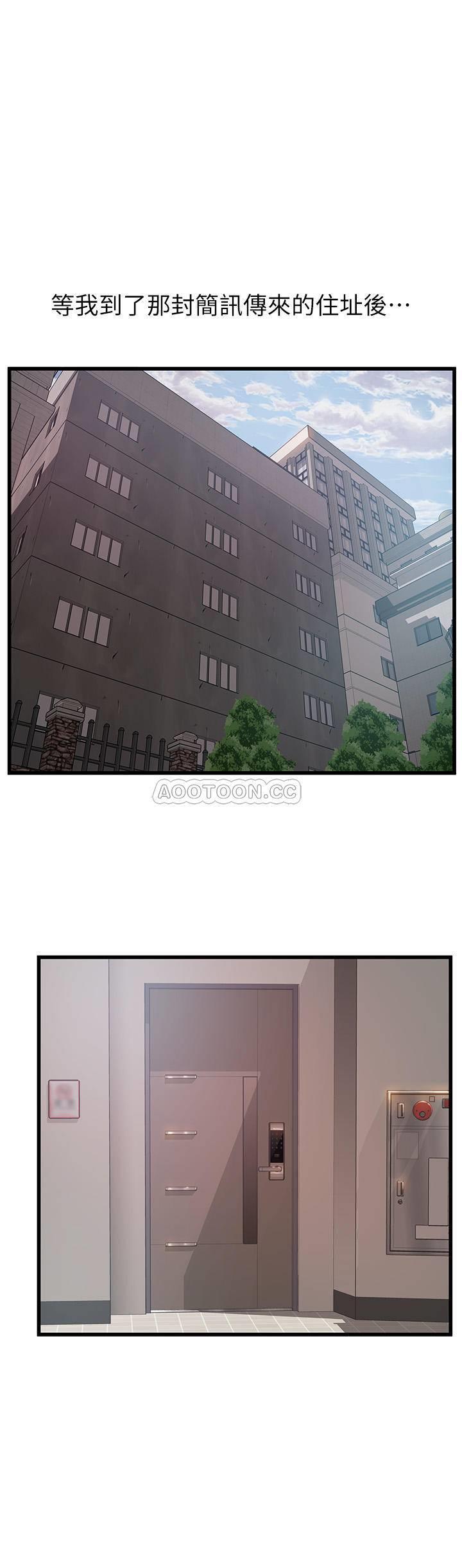 弱点
