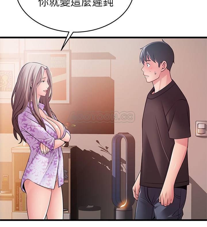 弱点