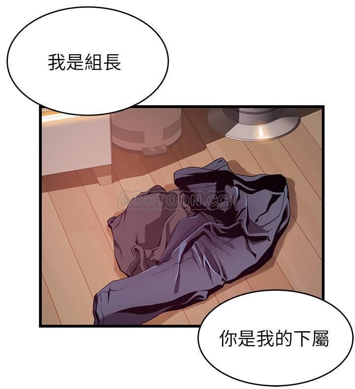弱点