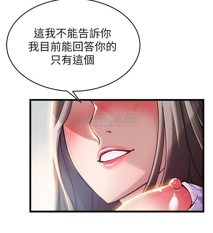 弱点