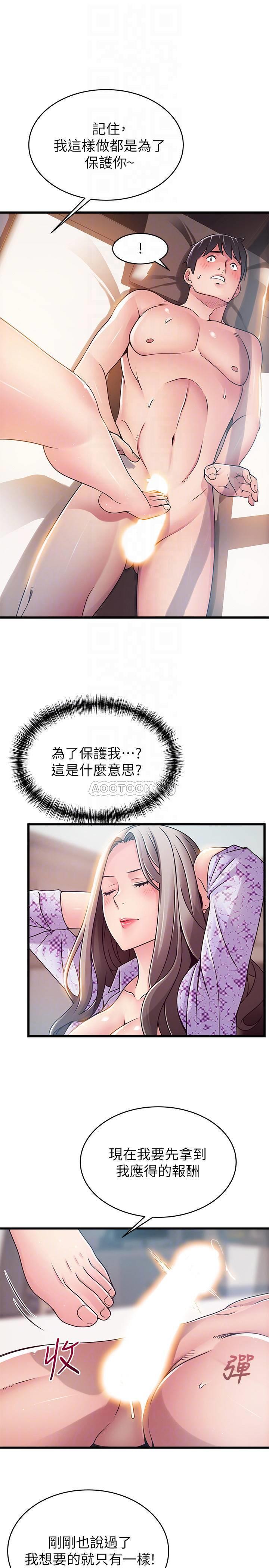 弱点