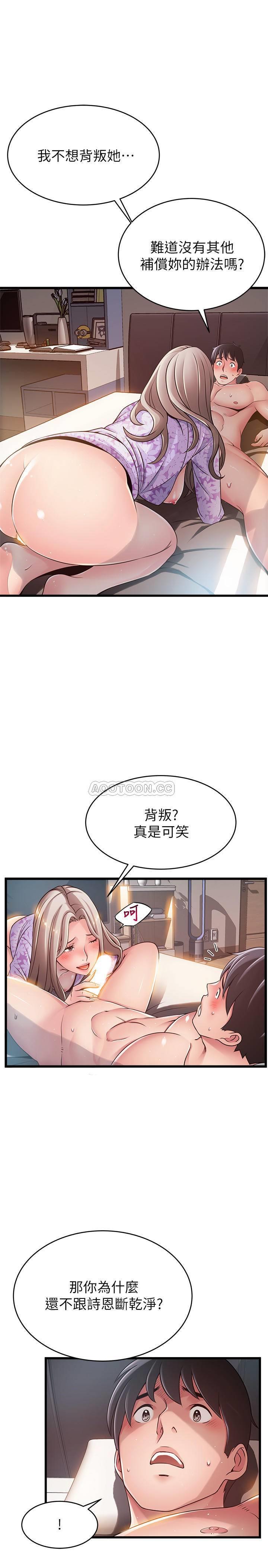 弱点
