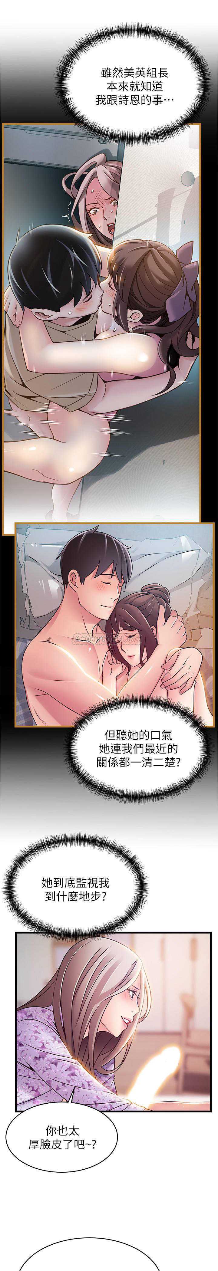 弱点