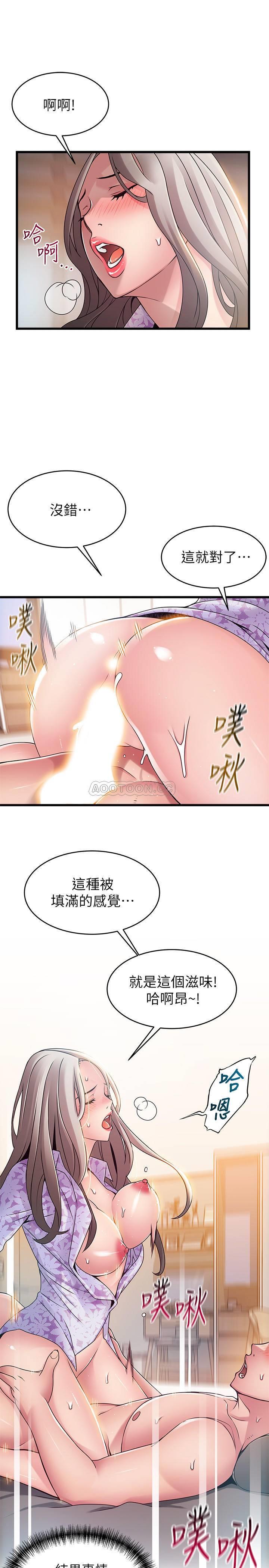 弱点