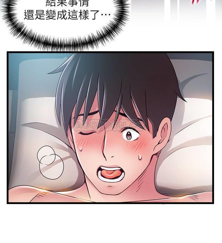 弱点