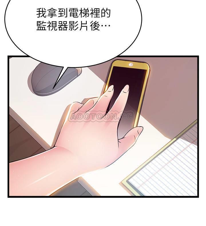 弱点