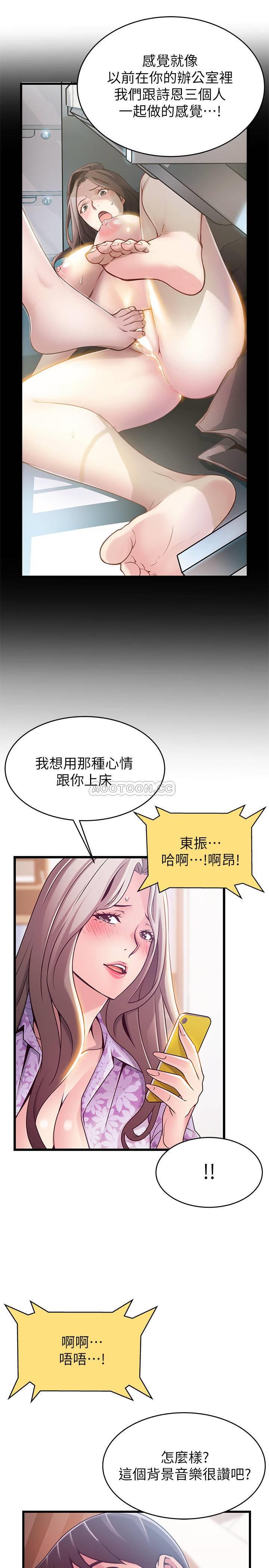 弱点