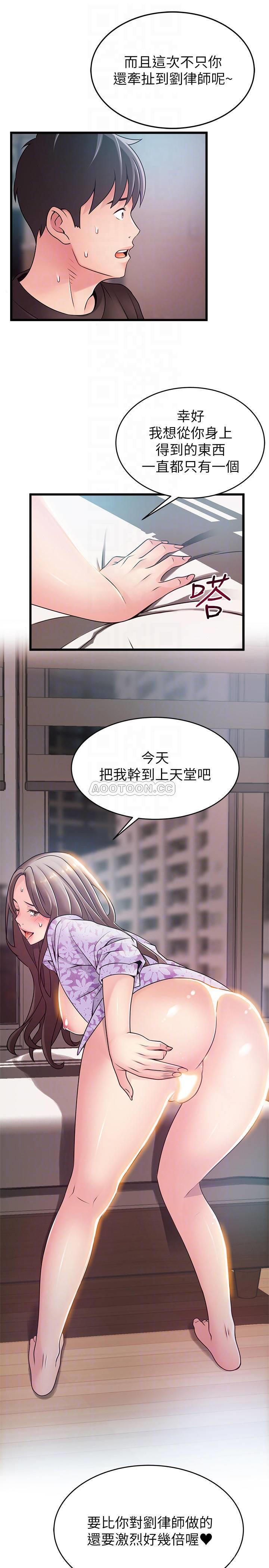 弱点