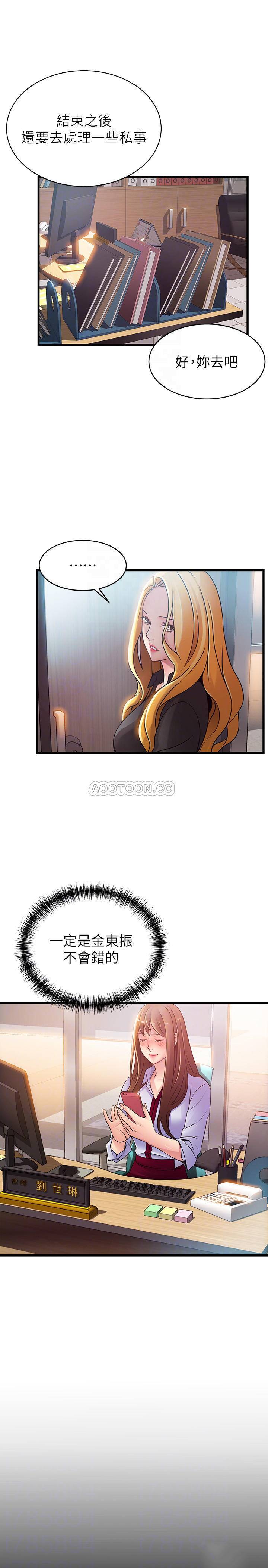 弱点