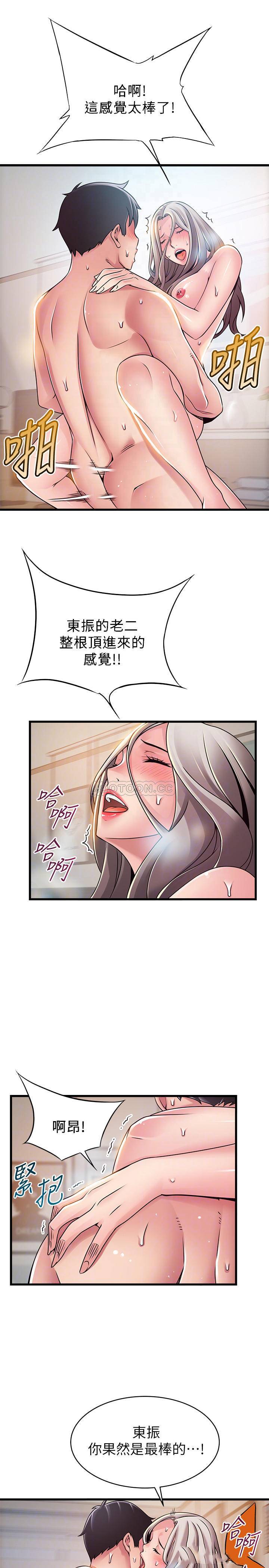 弱点