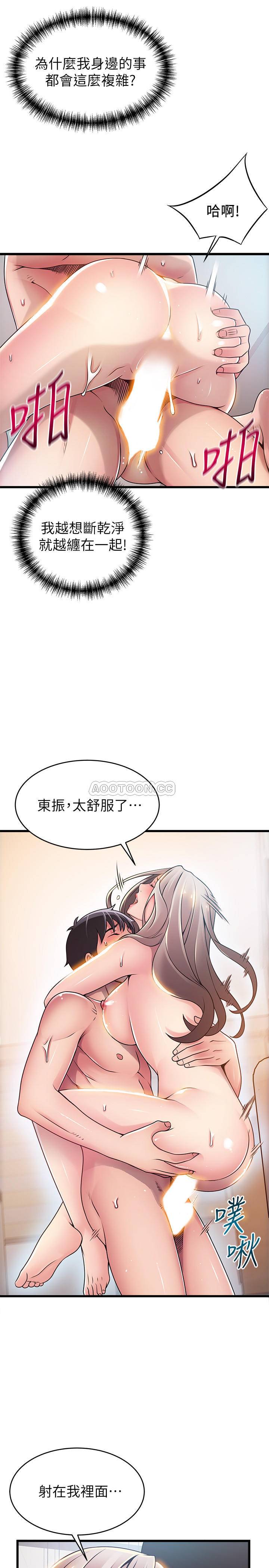 弱点