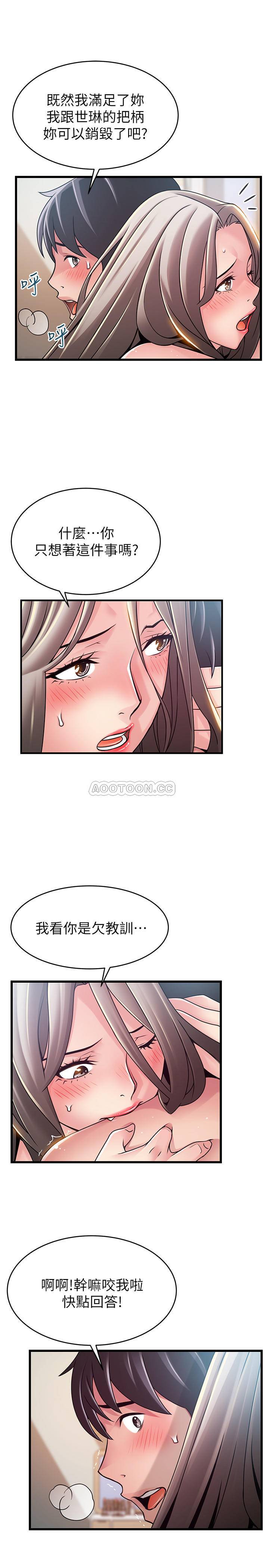弱点