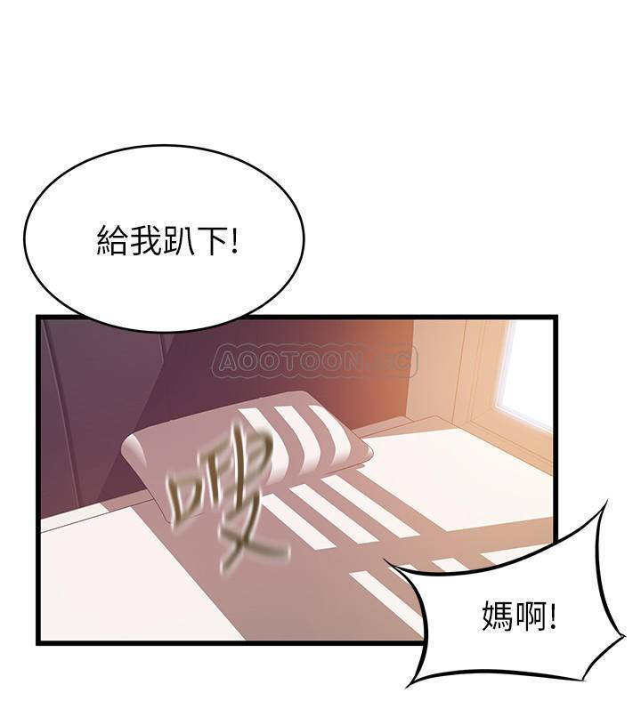 弱点