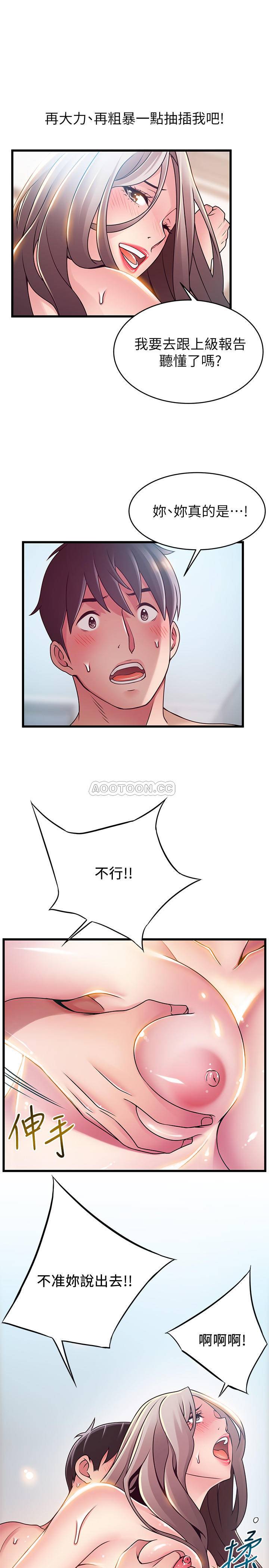 弱点