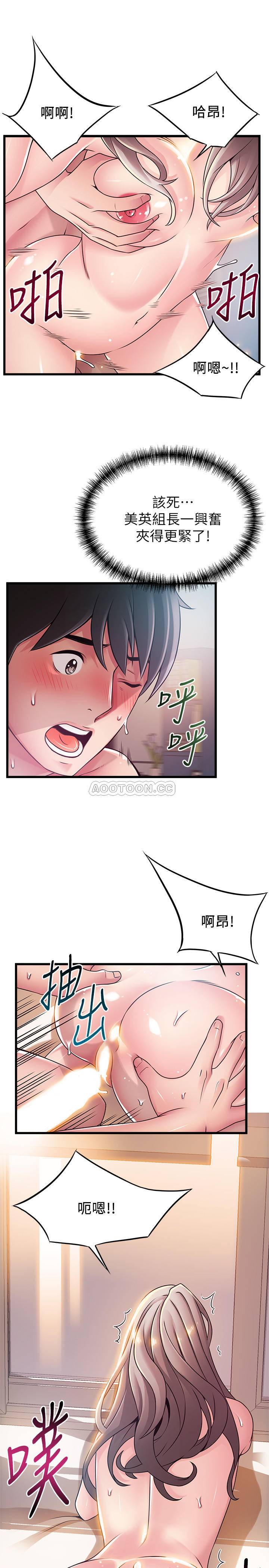 弱点
