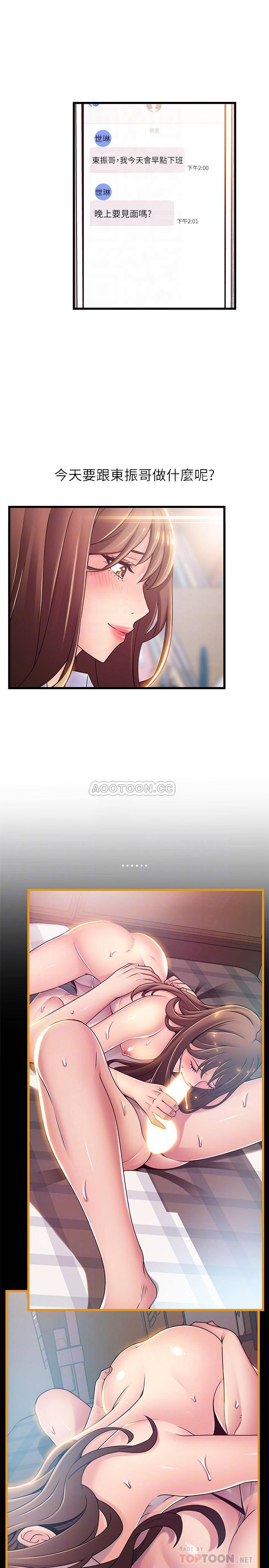 弱点
