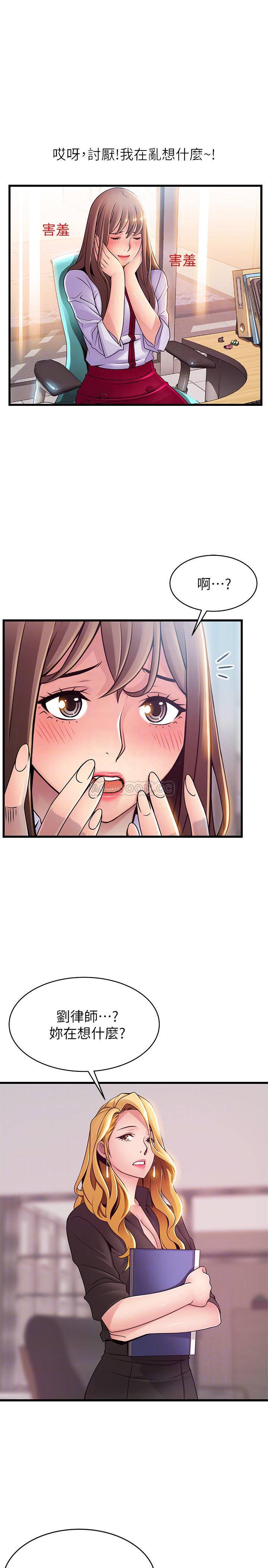 弱点