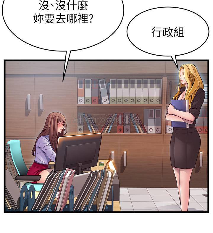 弱点