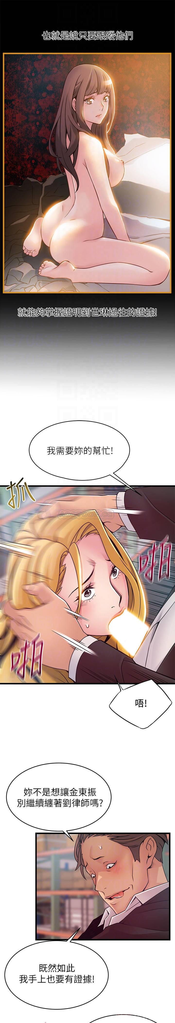 弱点