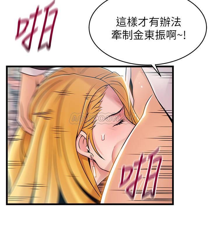 弱点