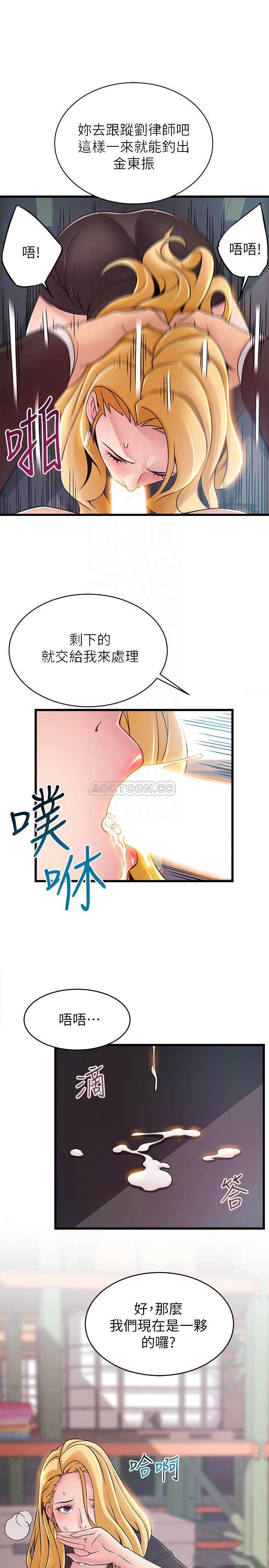 弱点