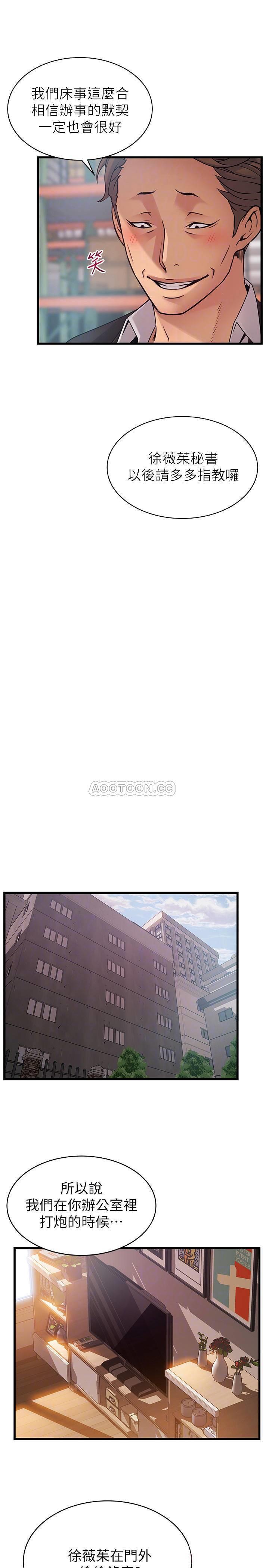 弱点