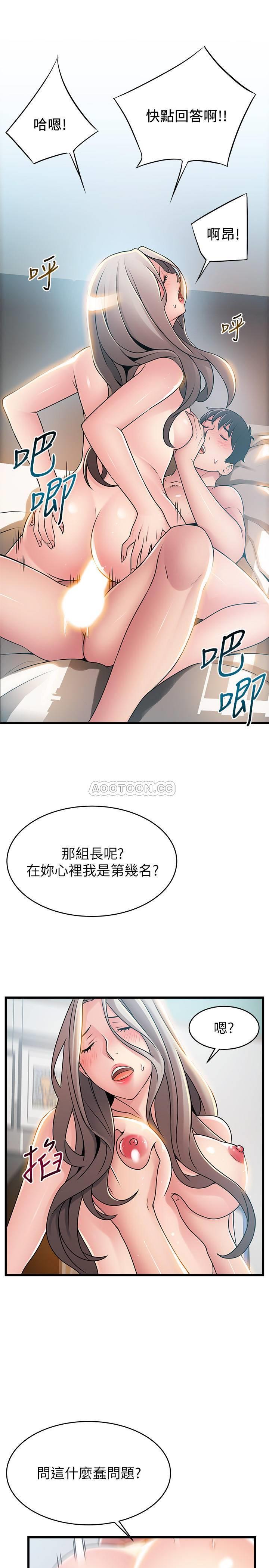 弱点