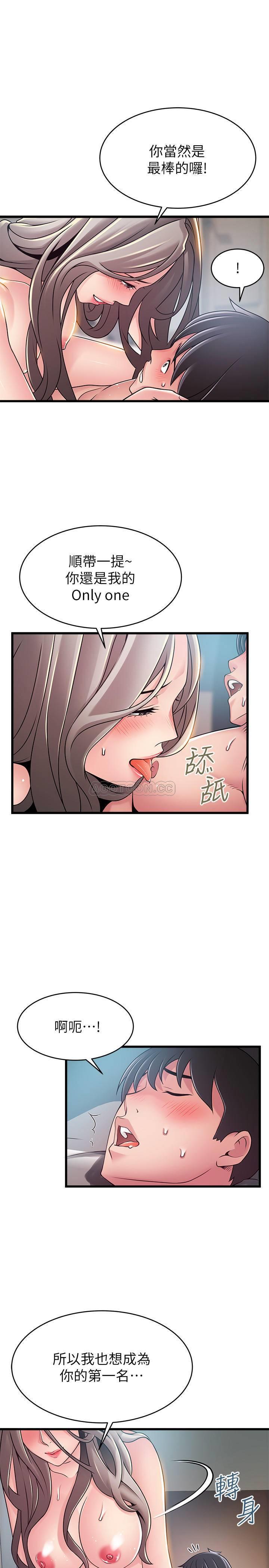 弱点