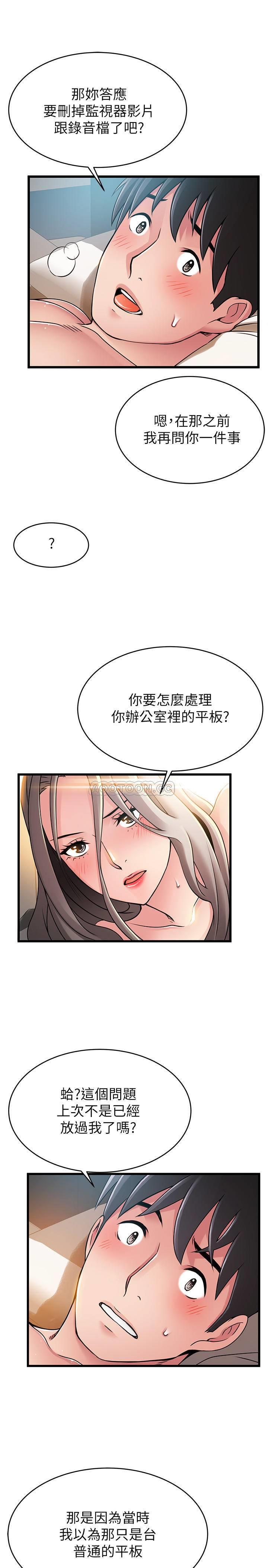 弱点