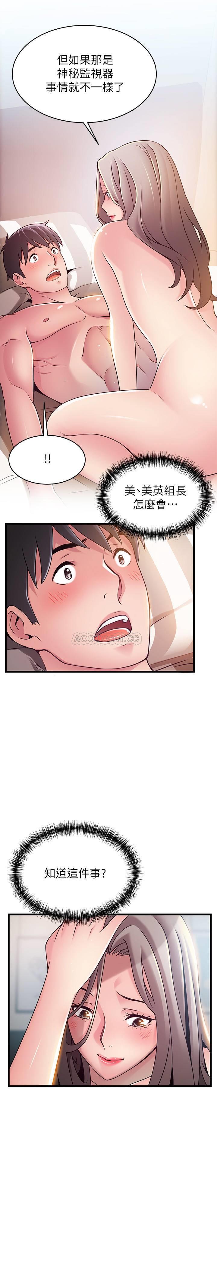 弱点