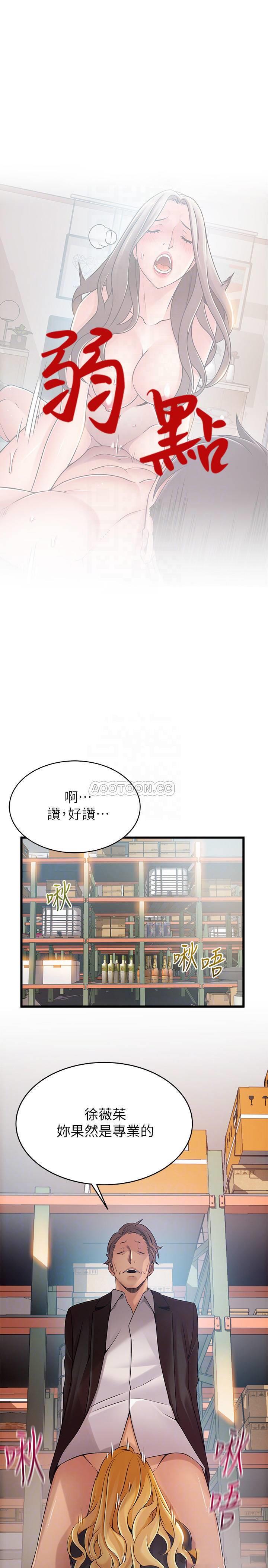 弱点