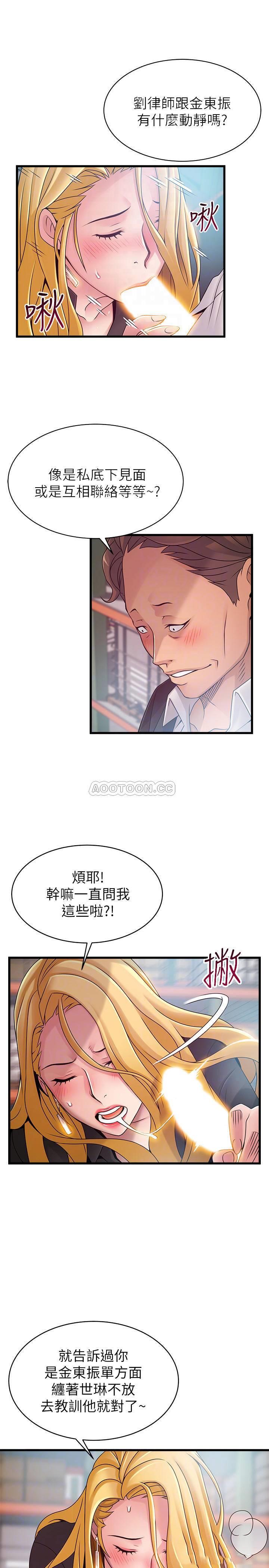 弱点