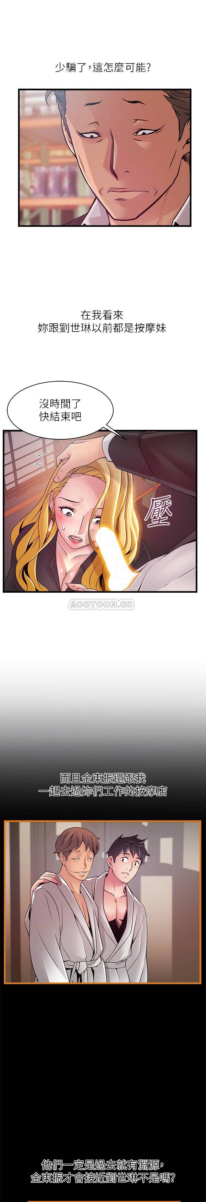 弱点