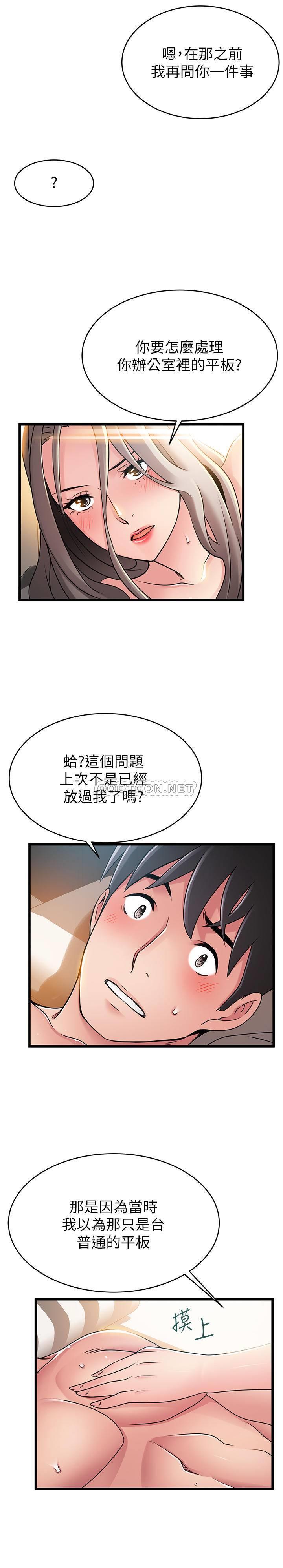 弱点